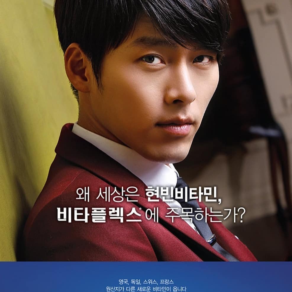 Today’s standout profile photo of Park Hyunbin on Choeaedol Celeb