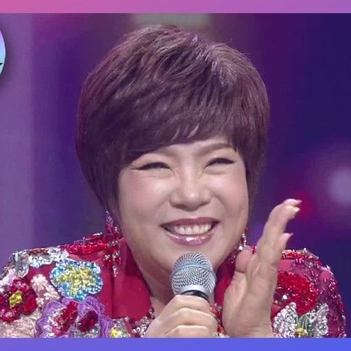 Representative photo of Kim Yonja showing their charm