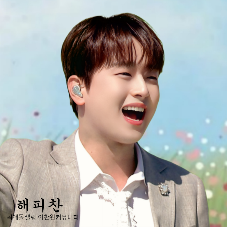 Lee Minjae