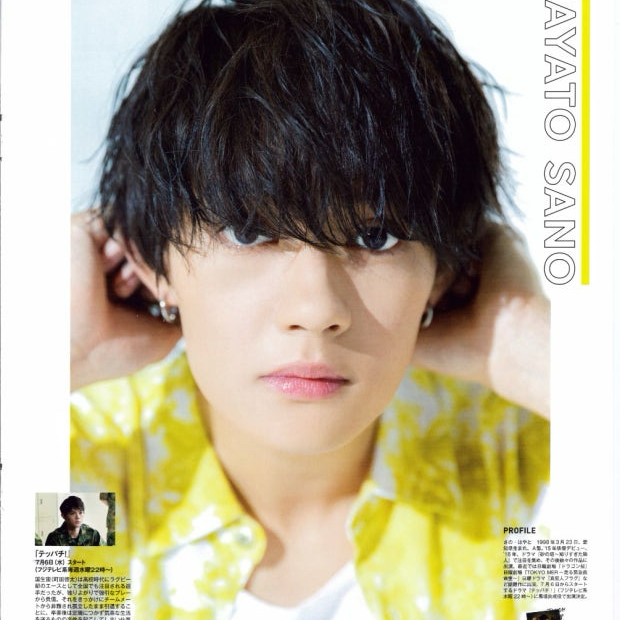 Popular profile photo of Hayato Sano loved by fans