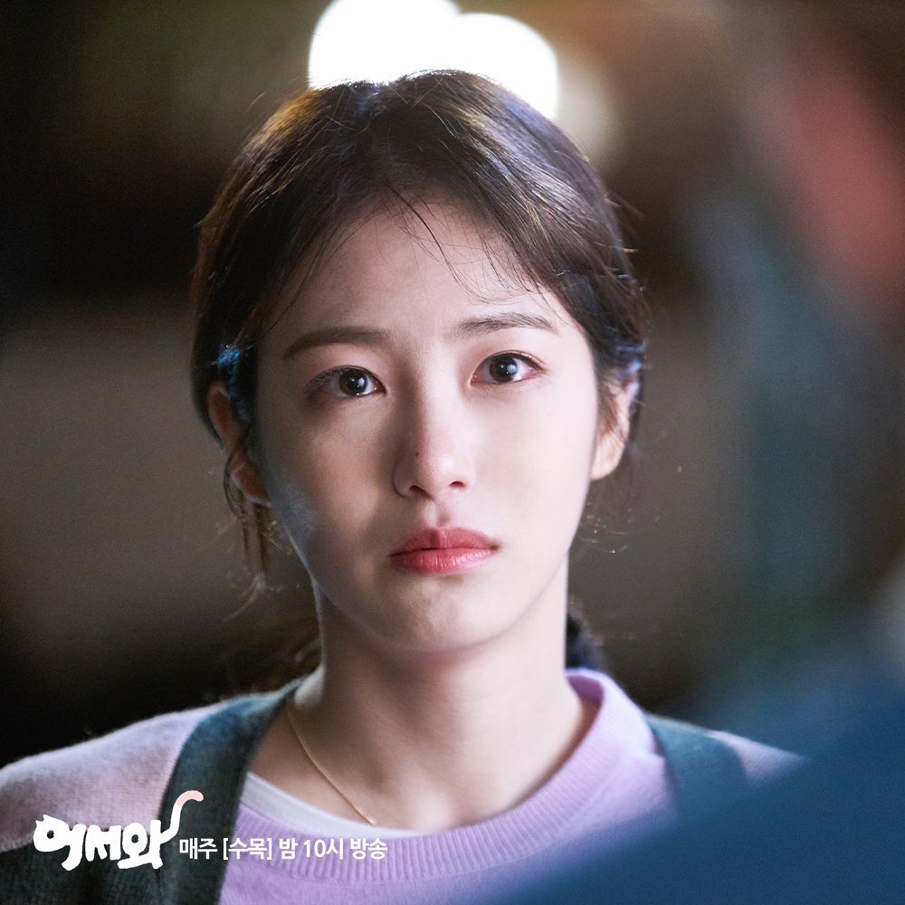 Shin Yeeun