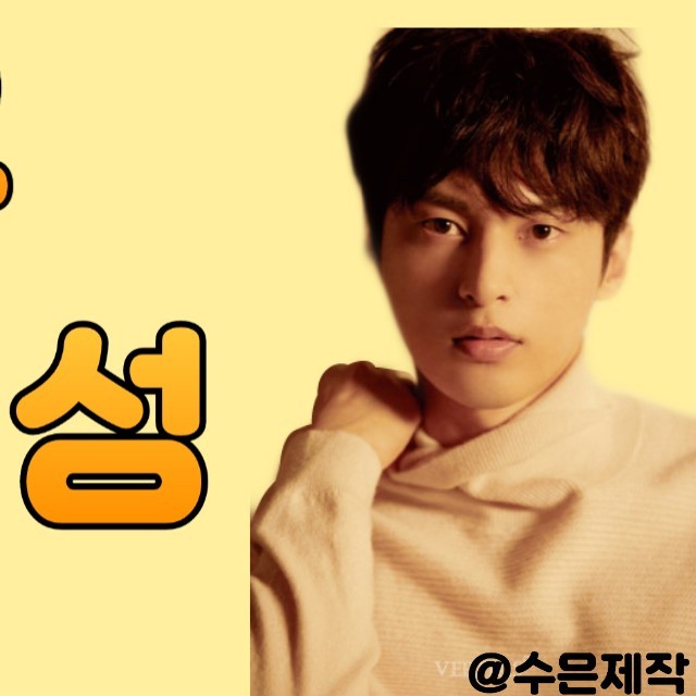 Today’s standout profile photo of Yoon Sunwoo on Choeaedol Celeb