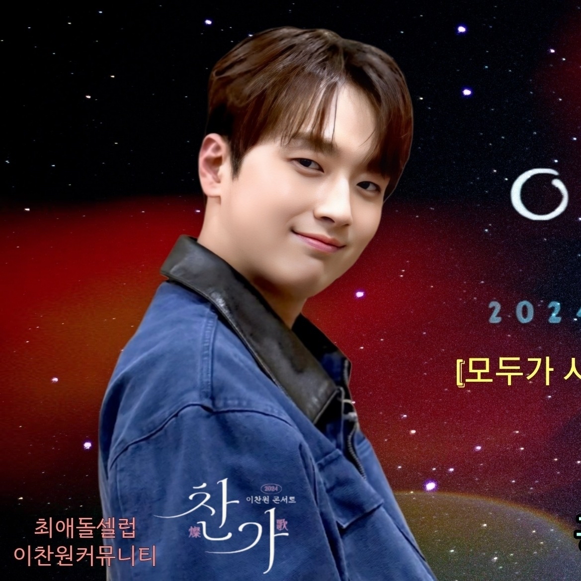 Today’s standout profile photo of Choi Kyutae on Choeaedol Celeb