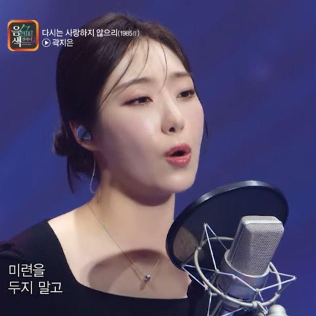 Popular profile photo of Kwak Jieun loved by fans