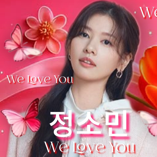 Jung Somin
