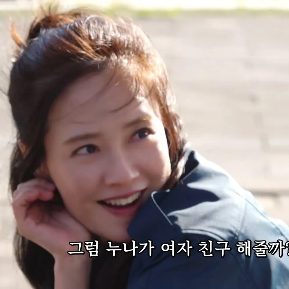 Song Jihyo