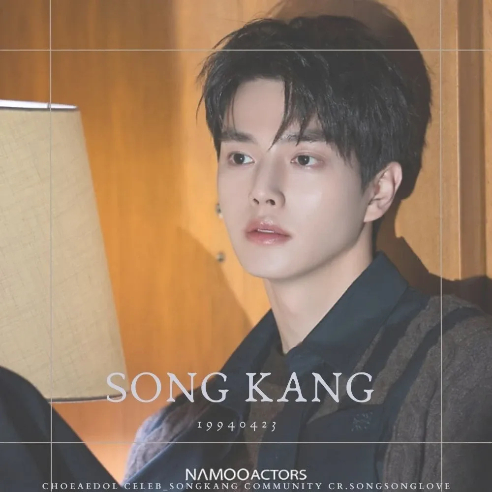 Song Kang