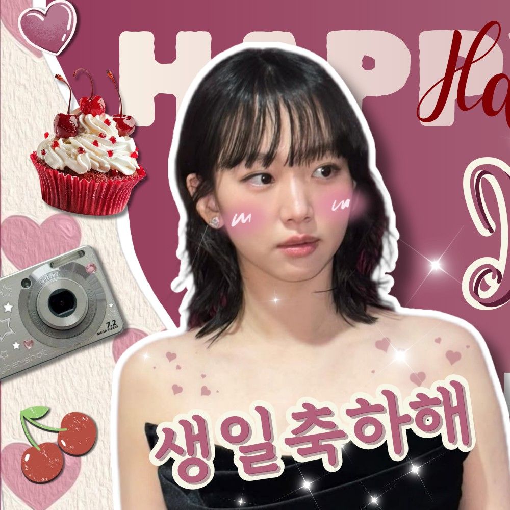 Jin Ki-Joo