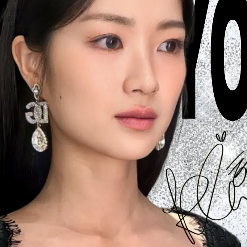 김혜윤
