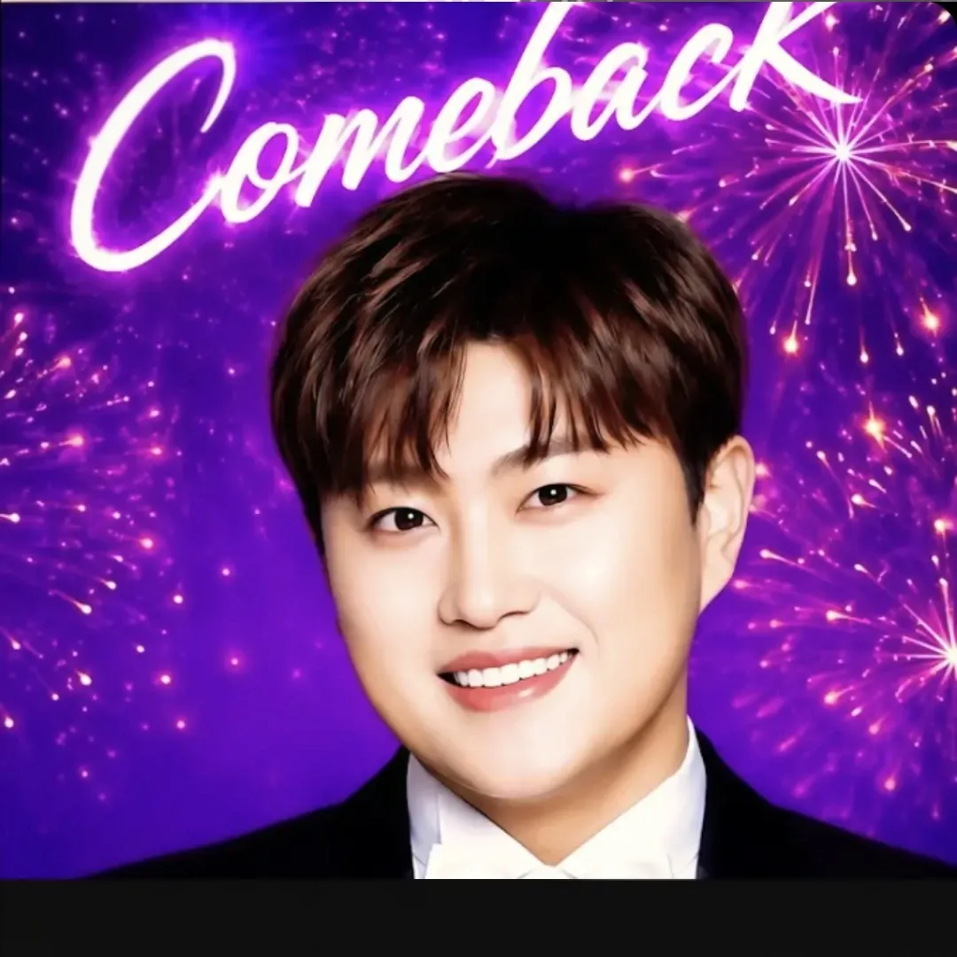 김호중