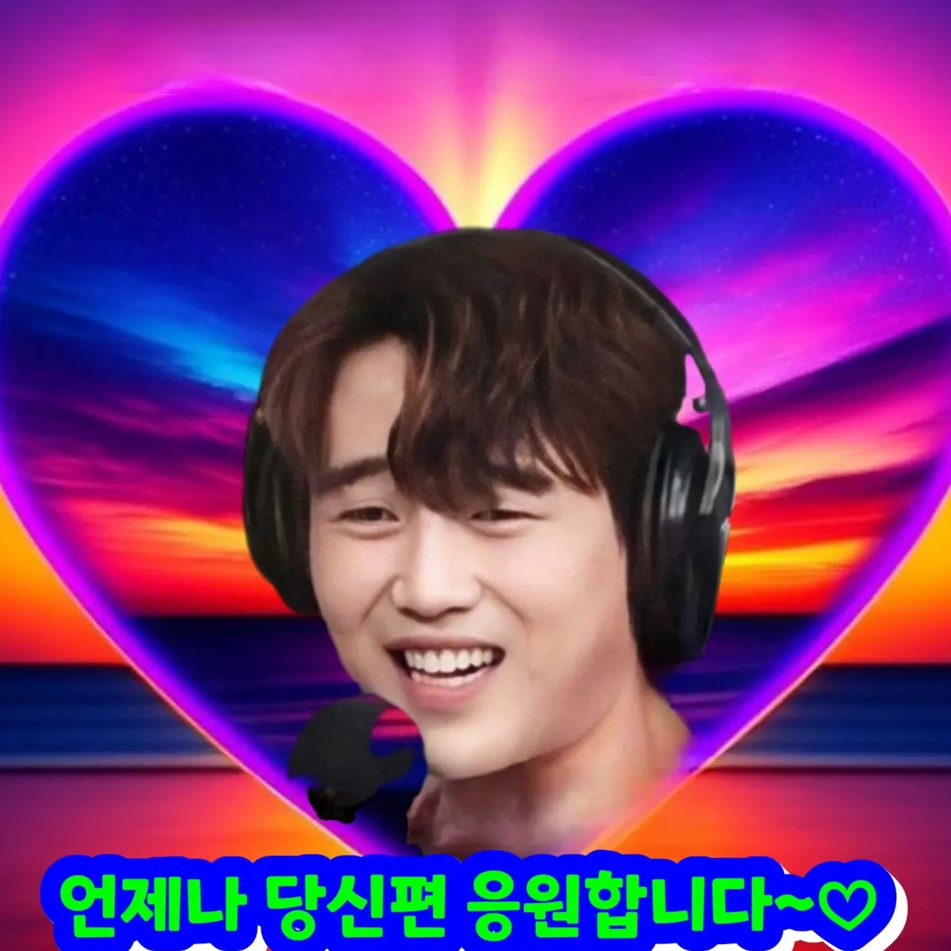 황영웅