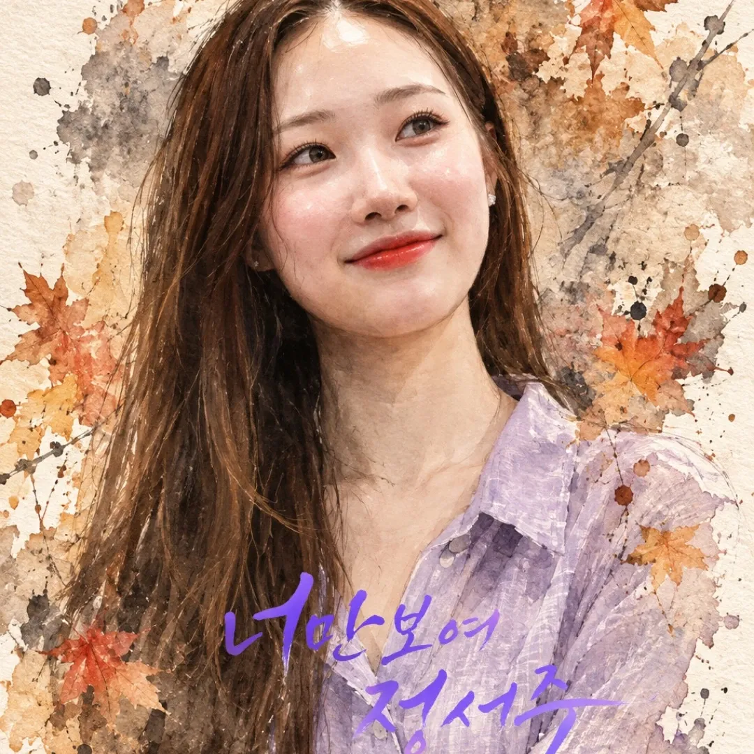 Jung Seojoo