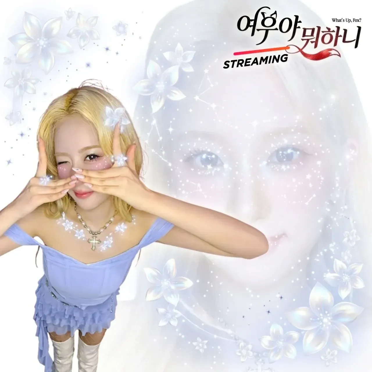 Oh Yujin